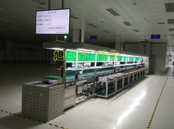 1562335386827946.png 自動化流水線